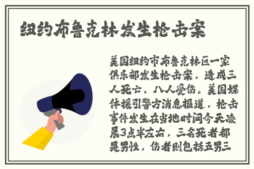老树逢春 大梦未醒