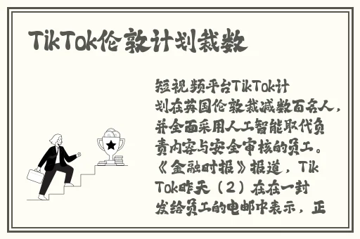 91反差婊**常征